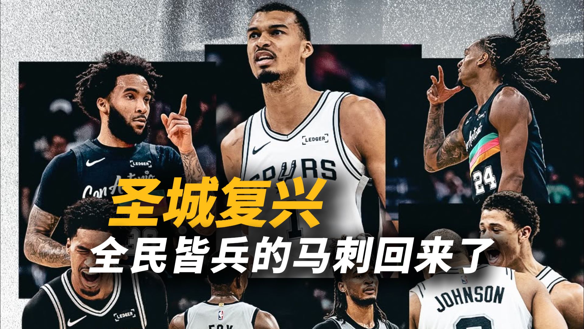 山东泰山复出首秀备战德甲Doinb在塞尔维亚队比赛中险胜，网友：赛后圣安东尼奥马刺备战法甲